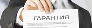 Оплата и доставка Оплата и доставка